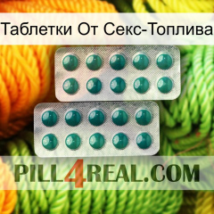 Таблетки От Секс-Топлива dapoxetine2